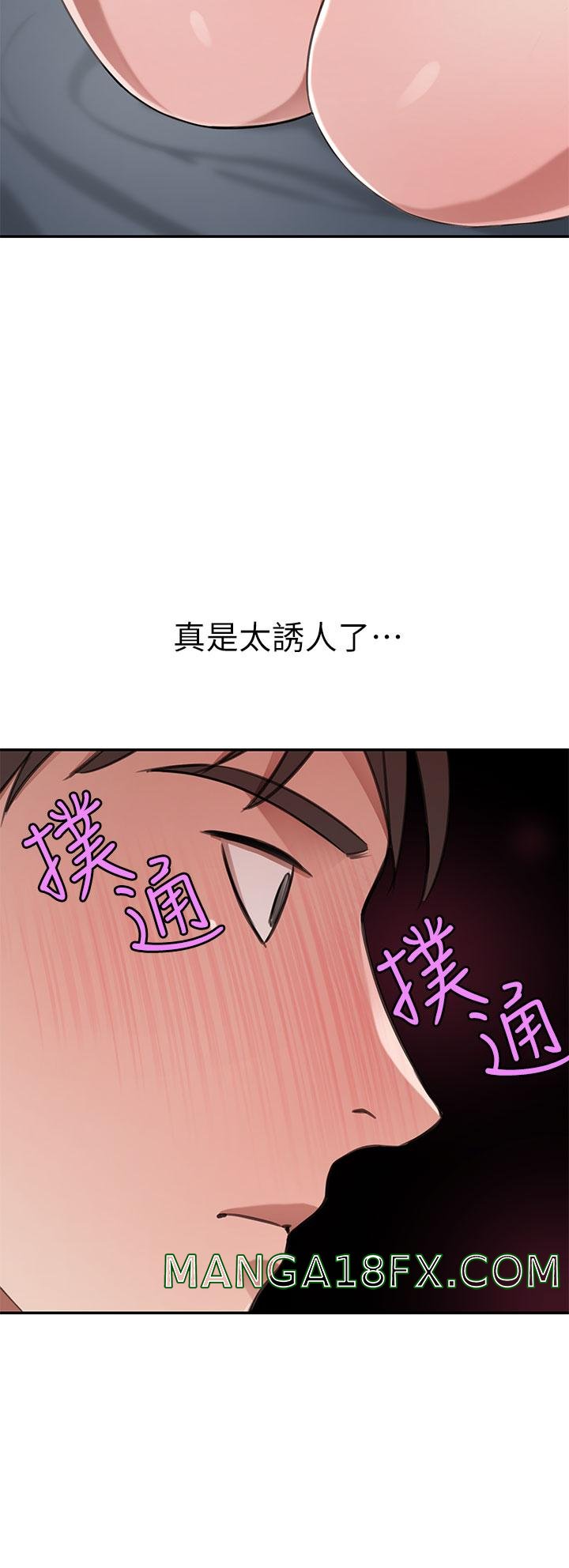 A Rich Lady Raw - Chapter 12 Page 51