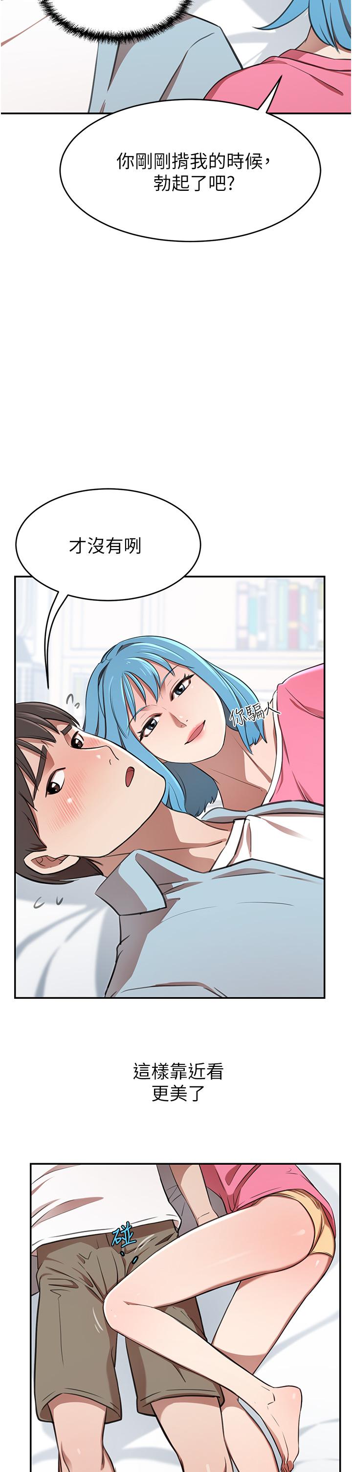 A Rich Lady Raw - Chapter 14 Page 42