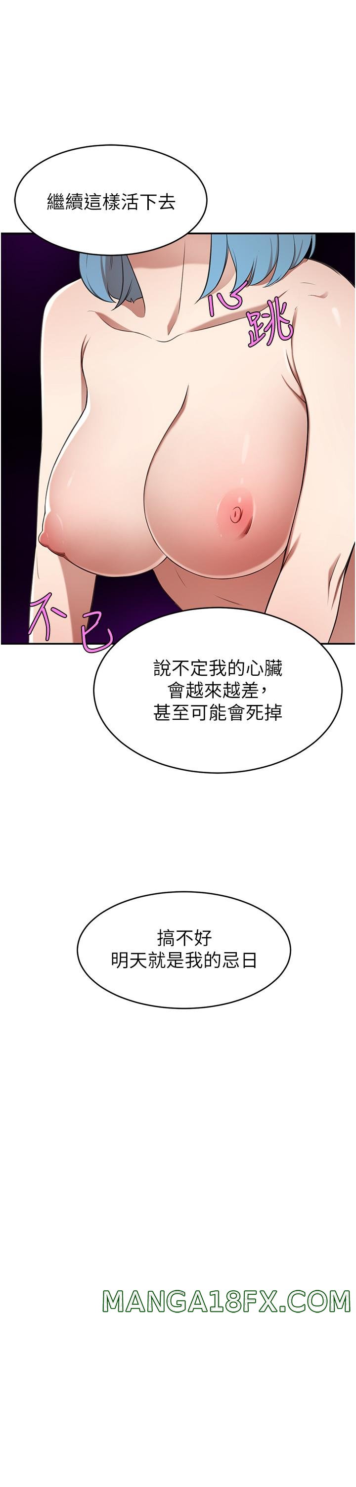 A Rich Lady Raw - Chapter 15 Page 1
