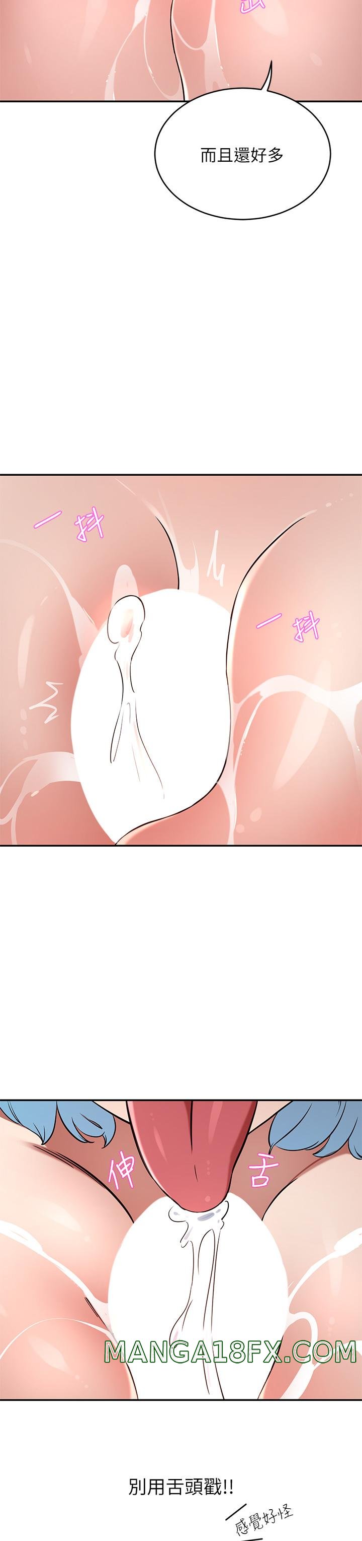 A Rich Lady Raw - Chapter 15 Page 24