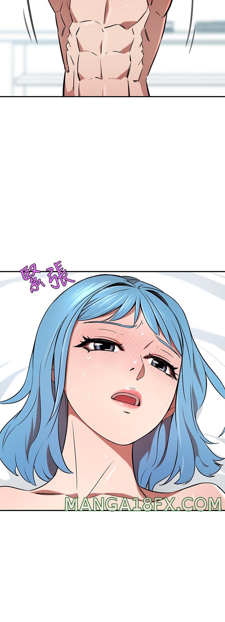 A Rich Lady Raw - Chapter 15 Page 44