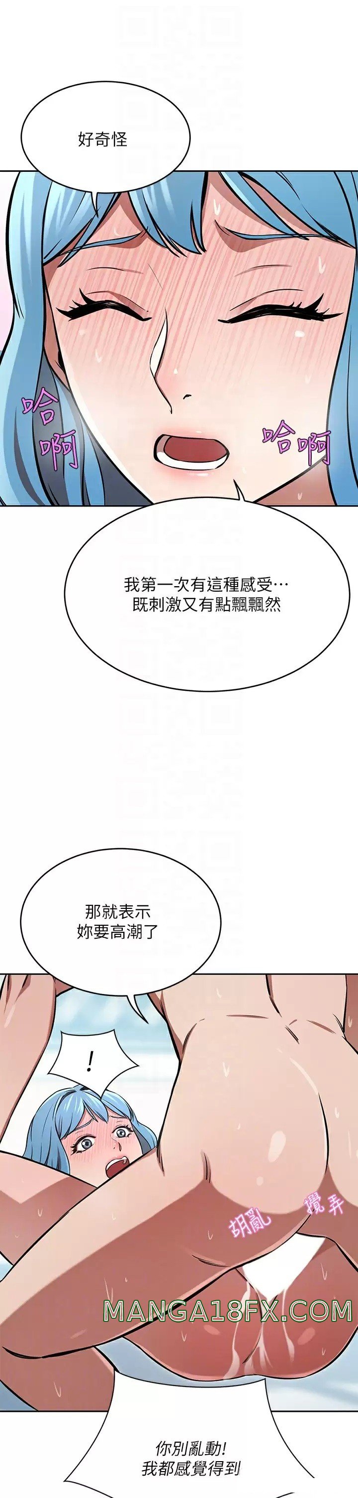 A Rich Lady Raw - Chapter 16 Page 18