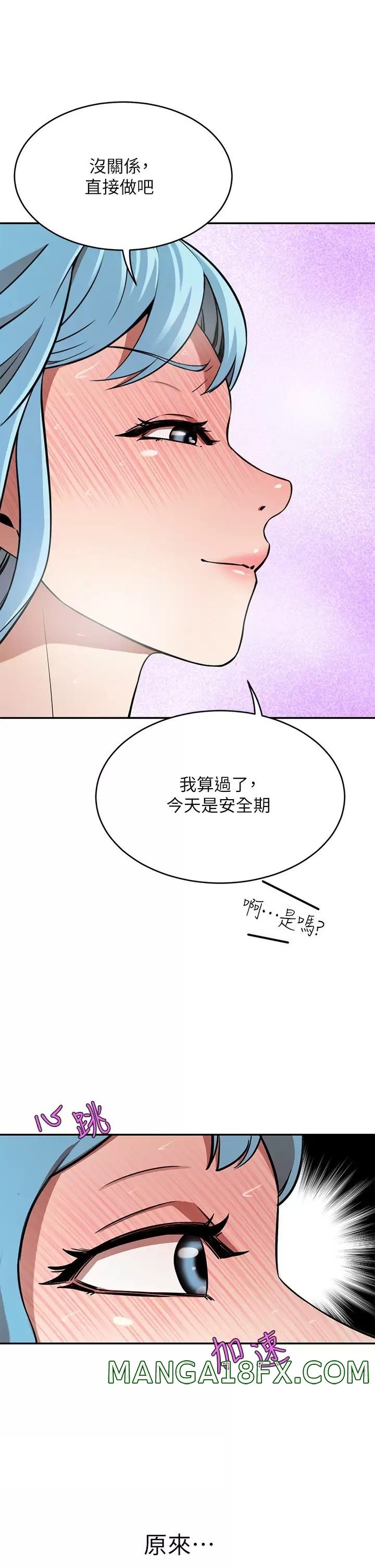 A Rich Lady Raw - Chapter 16 Page 24