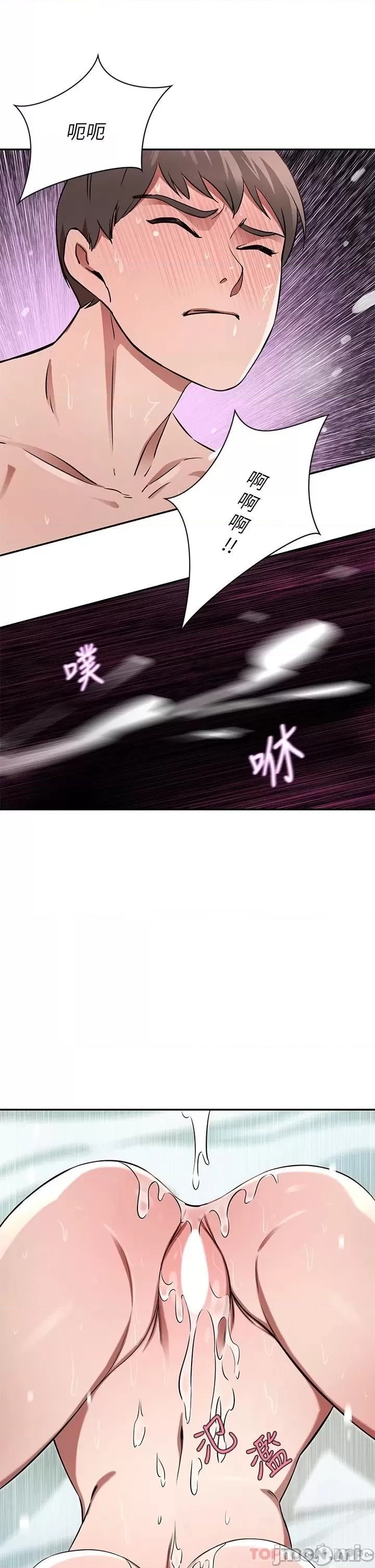 A Rich Lady Raw - Chapter 16 Page 40