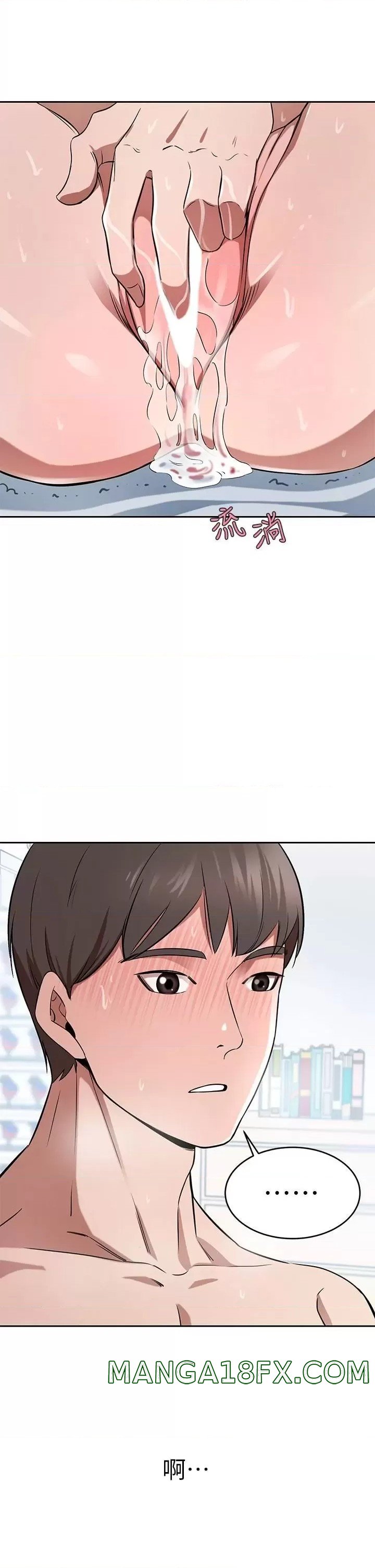 A Rich Lady Raw - Chapter 16 Page 43