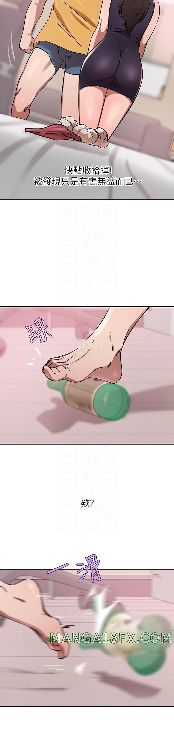 A Rich Lady Raw - Chapter 17 Page 16