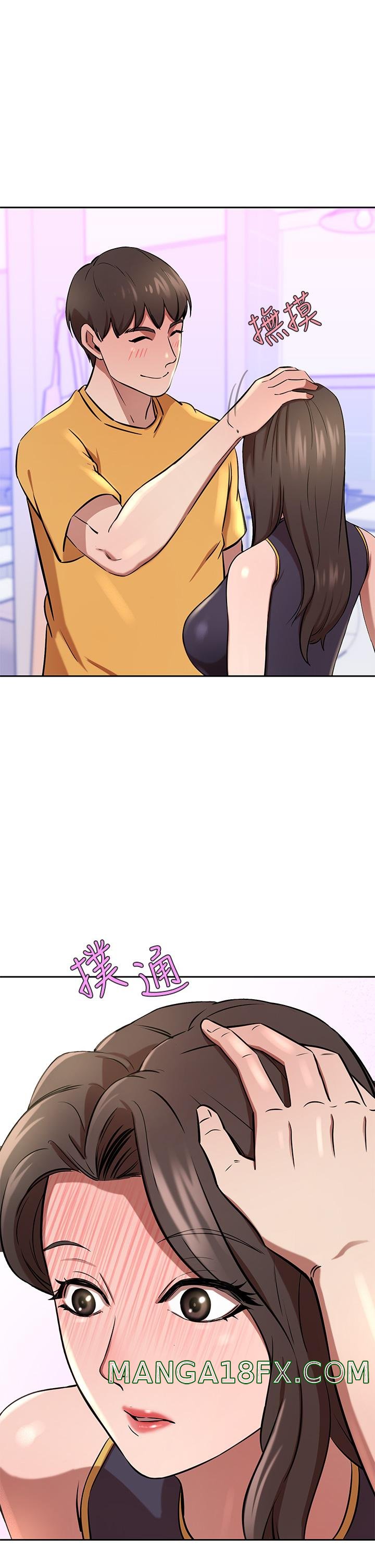 A Rich Lady Raw - Chapter 17 Page 42