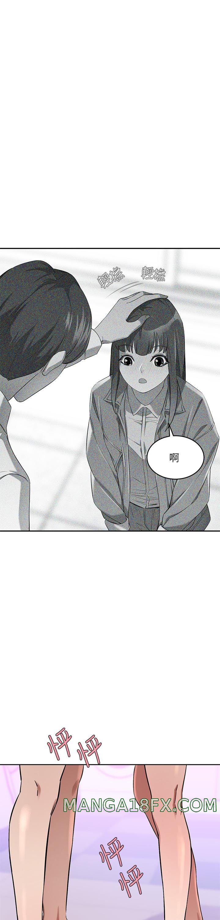 A Rich Lady Raw - Chapter 17 Page 43