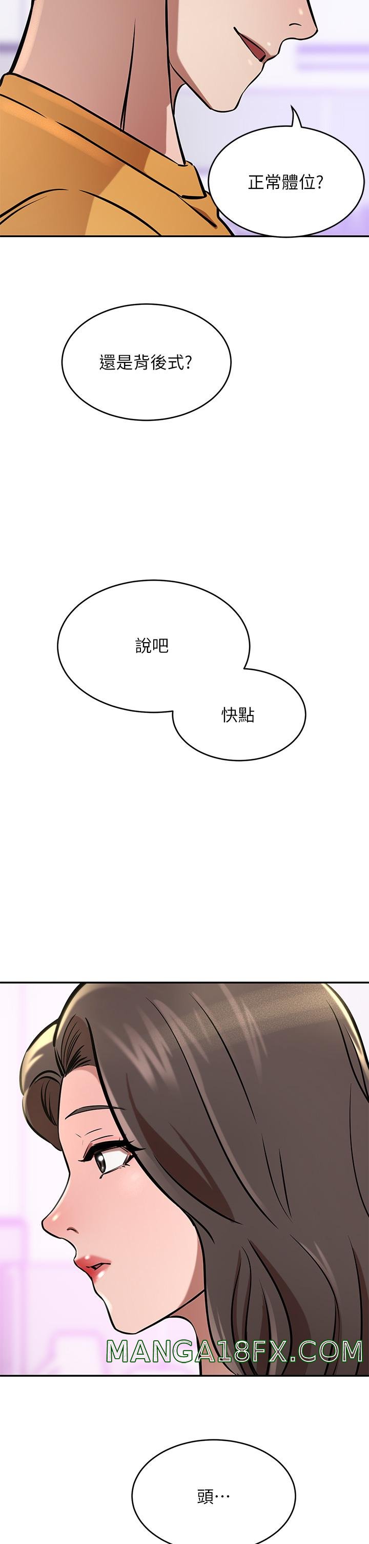 A Rich Lady Raw - Chapter 17 Page 46