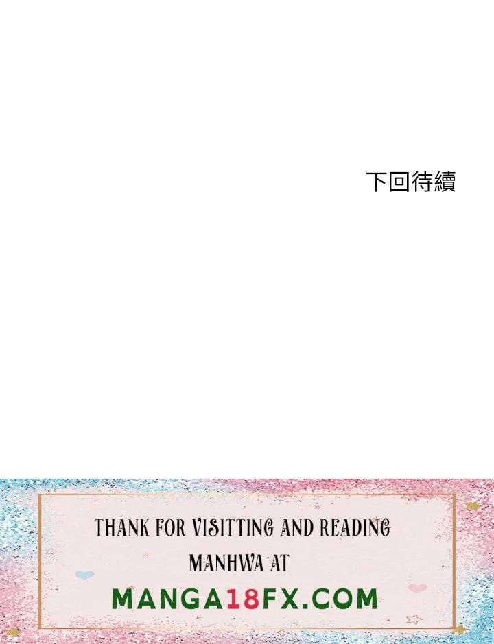 A Rich Lady Raw - Chapter 17 Page 52