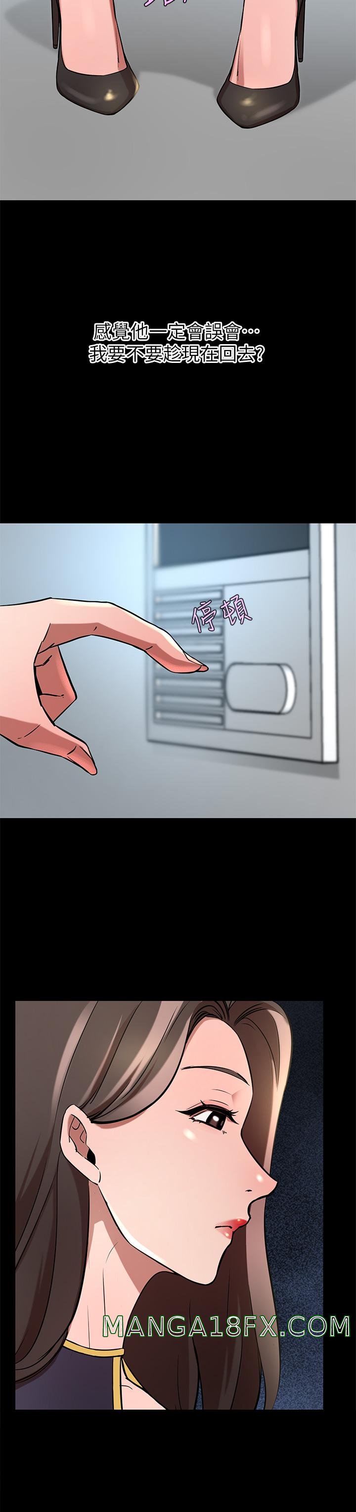 A Rich Lady Raw - Chapter 17 Page 7