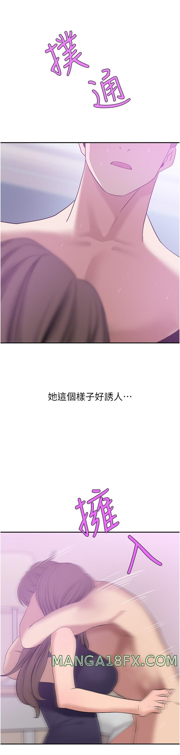 A Rich Lady Raw - Chapter 18 Page 25