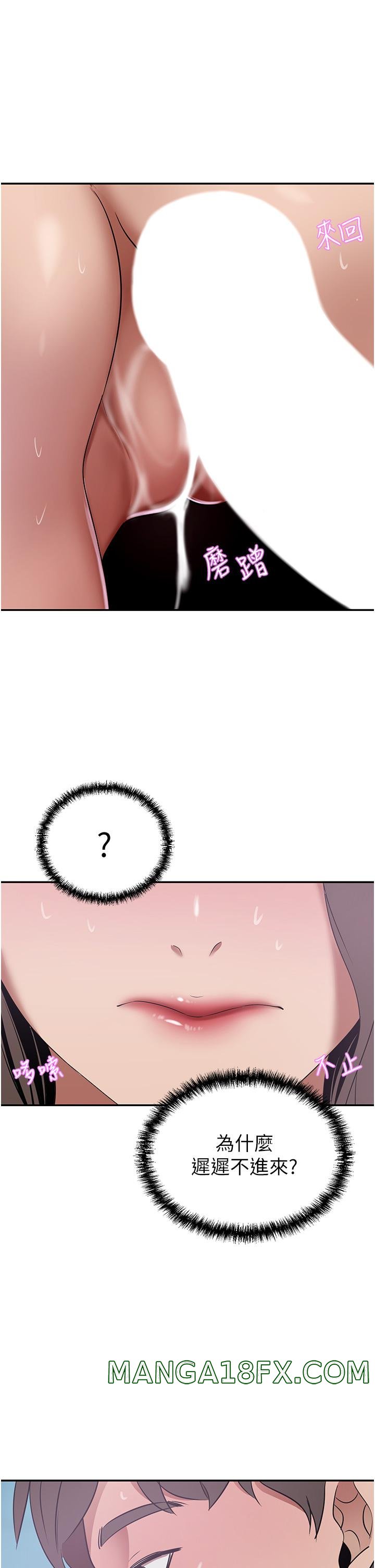 A Rich Lady Raw - Chapter 18 Page 40