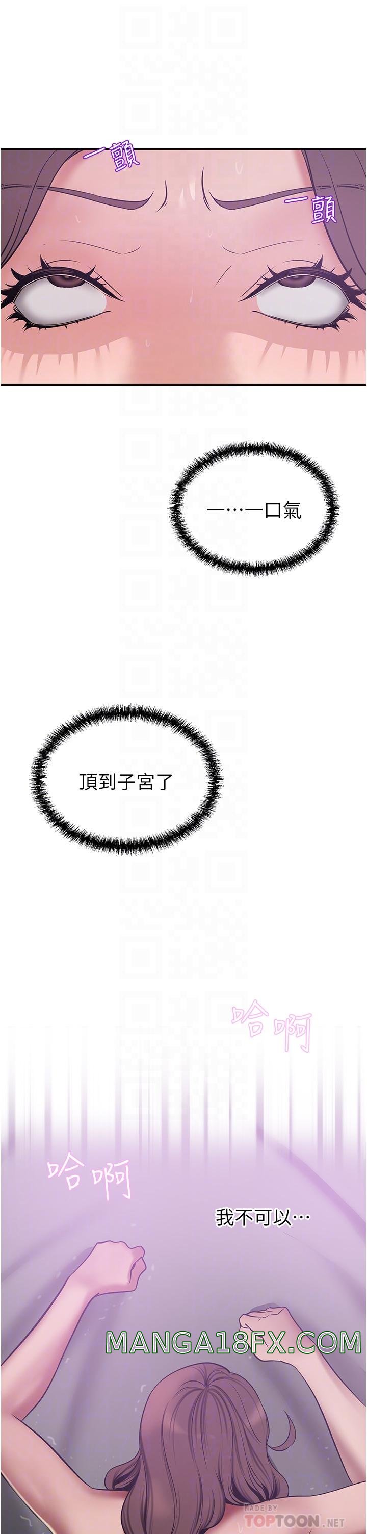 A Rich Lady Raw - Chapter 19 Page 8