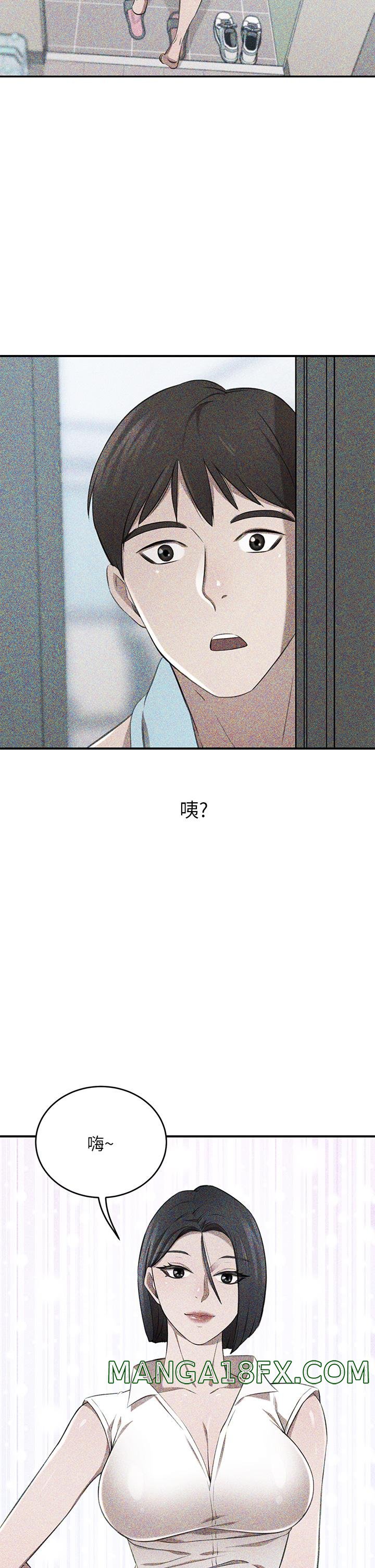 A Rich Lady Raw - Chapter 20 Page 20