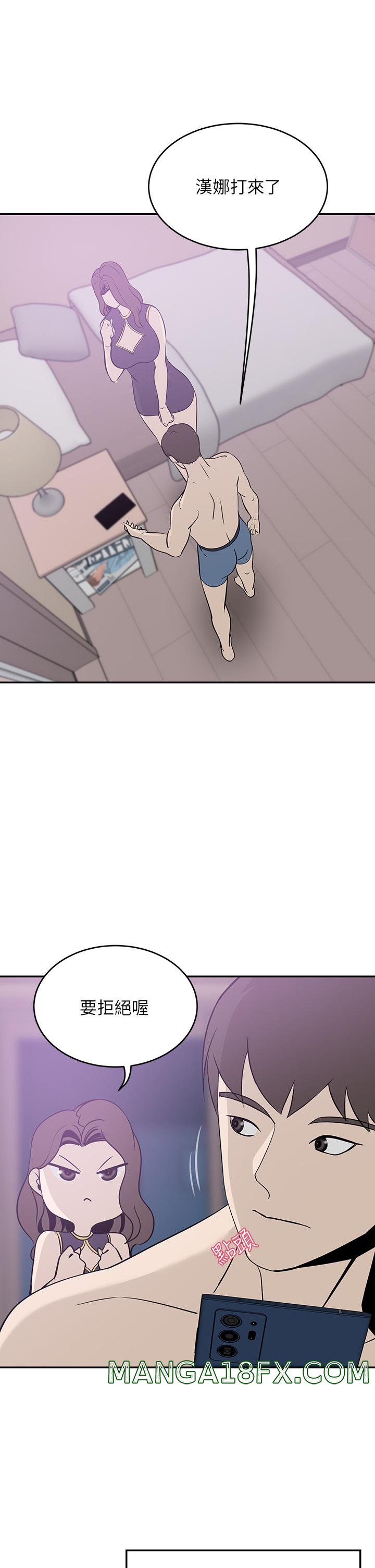 A Rich Lady Raw - Chapter 20 Page 23