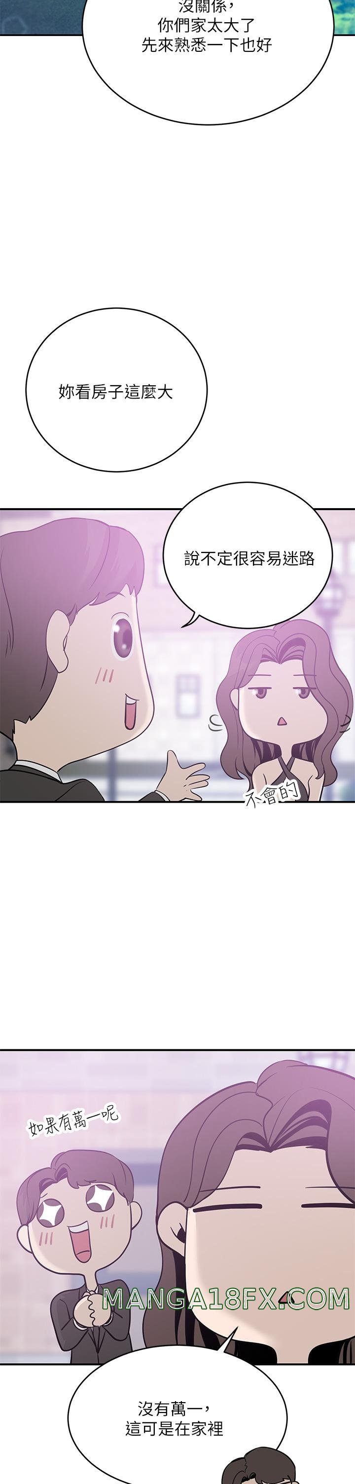 A Rich Lady Raw - Chapter 21 Page 11