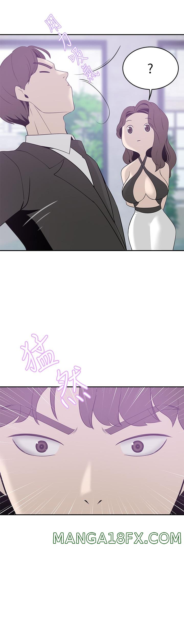 A Rich Lady Raw - Chapter 21 Page 25