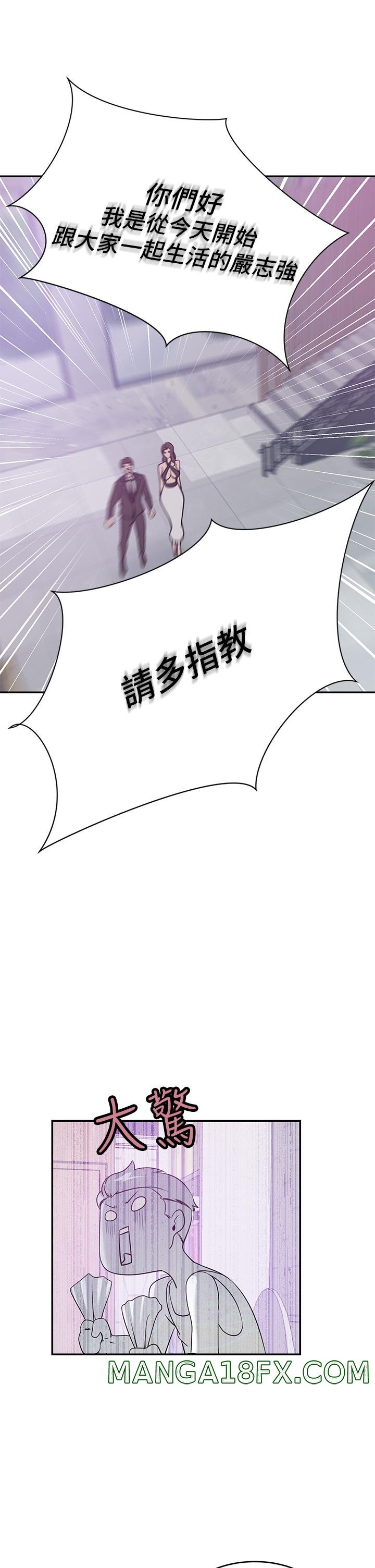 A Rich Lady Raw - Chapter 21 Page 26