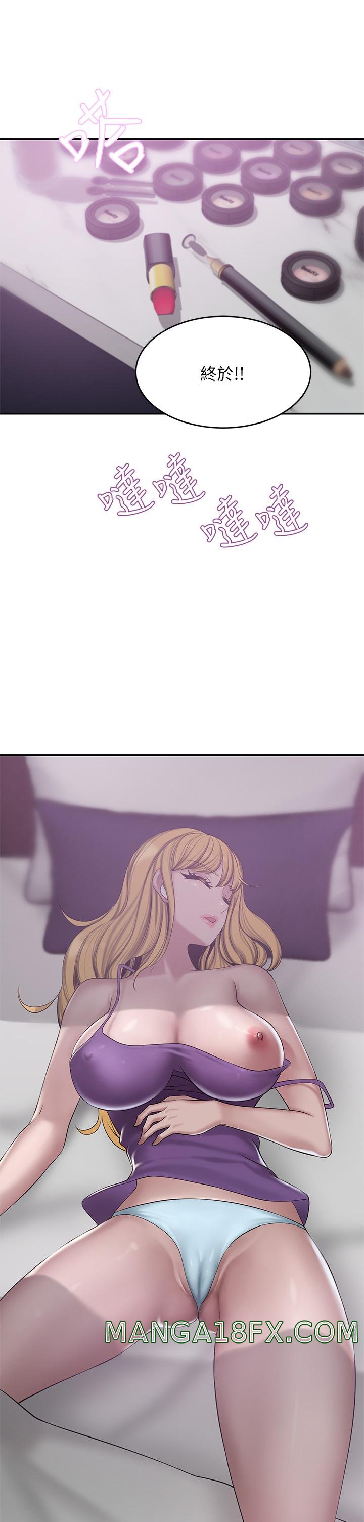 A Rich Lady Raw - Chapter 21 Page 29