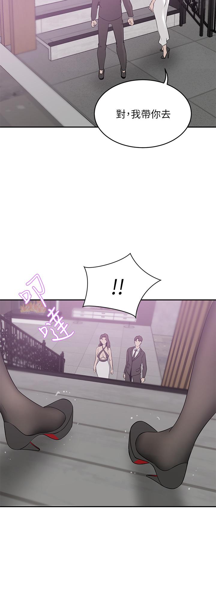 A Rich Lady Raw - Chapter 21 Page 31