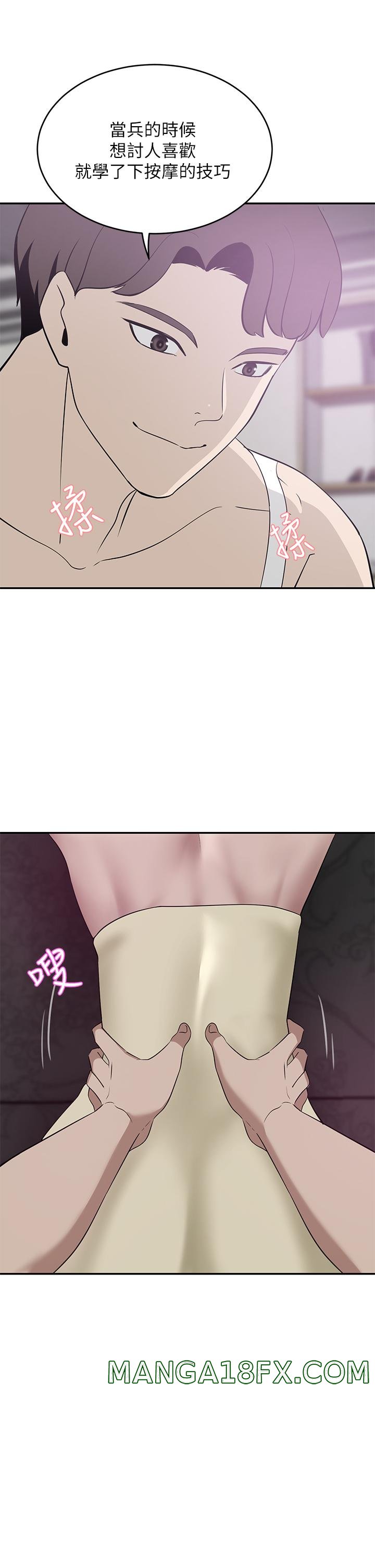 A Rich Lady Raw - Chapter 22 Page 19