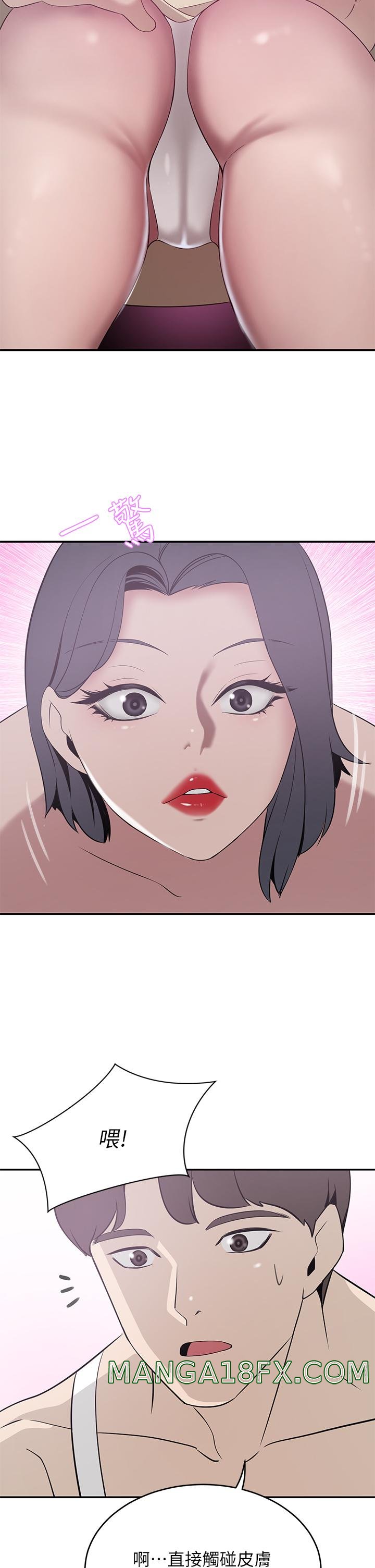 A Rich Lady Raw - Chapter 22 Page 23