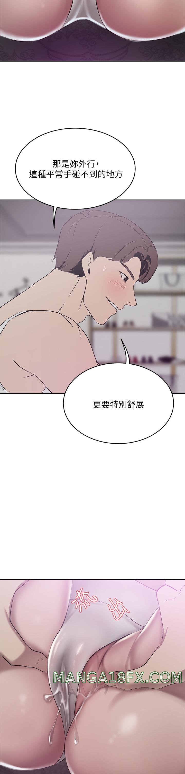 A Rich Lady Raw - Chapter 22 Page 39