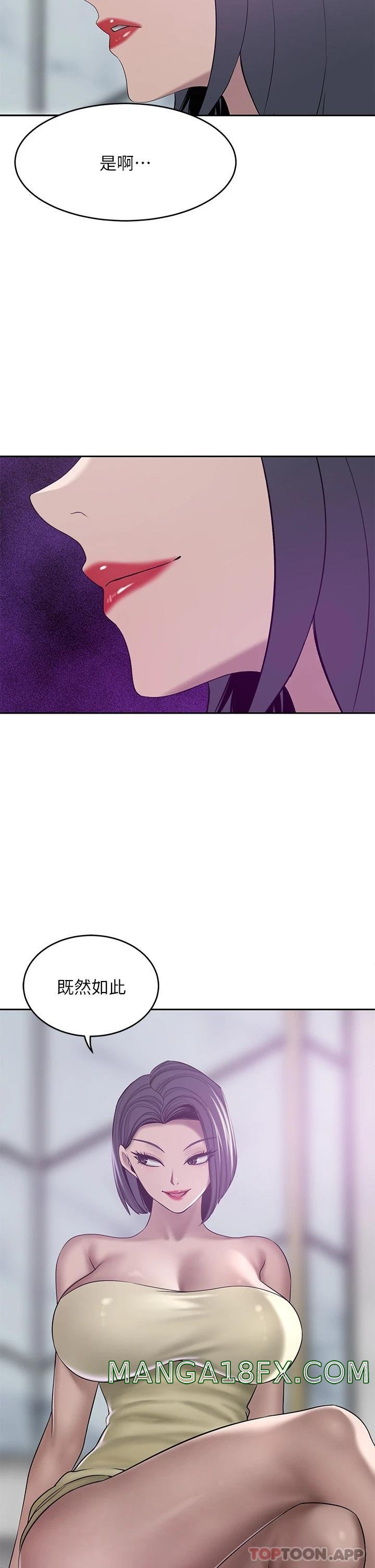 A Rich Lady Raw - Chapter 23 Page 29