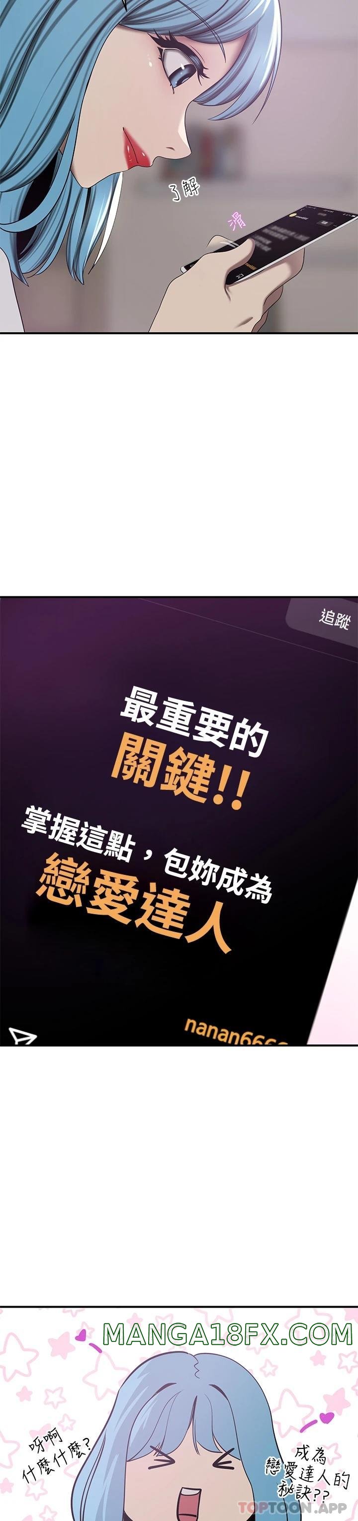 A Rich Lady Raw - Chapter 23 Page 6