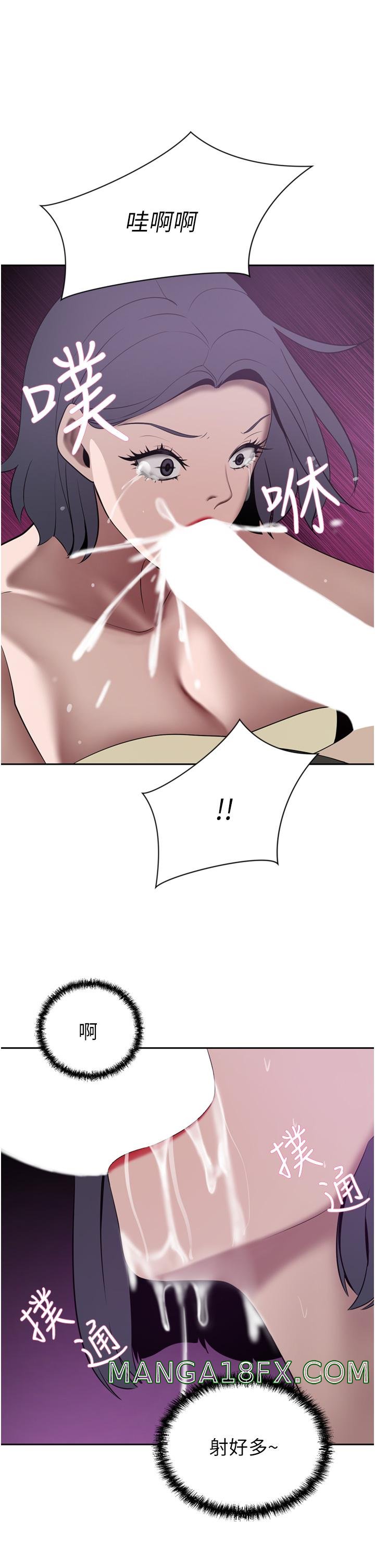 A Rich Lady Raw - Chapter 24 Page 36