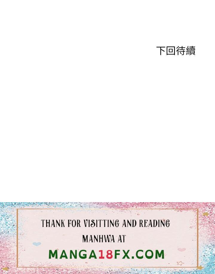 A Rich Lady Raw - Chapter 24 Page 47