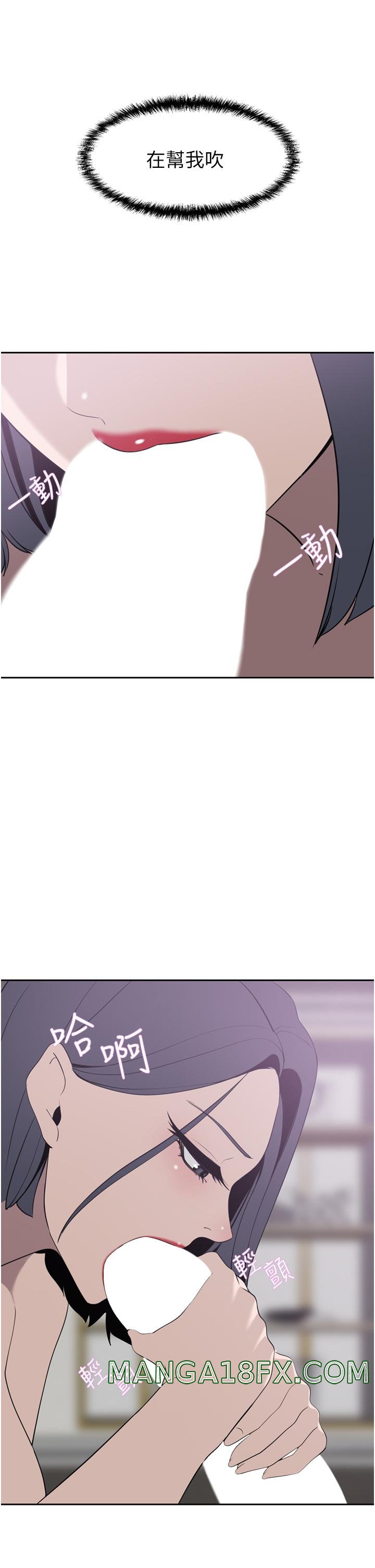 A Rich Lady Raw - Chapter 24 Page 7