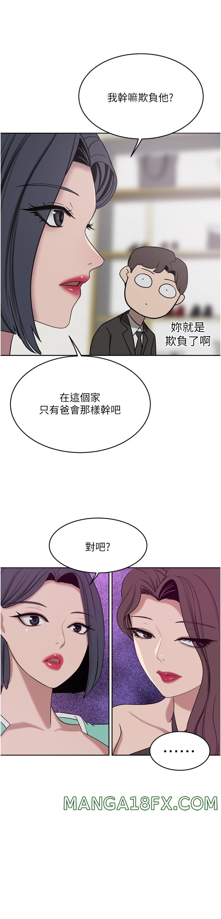 A Rich Lady Raw - Chapter 26 Page 11