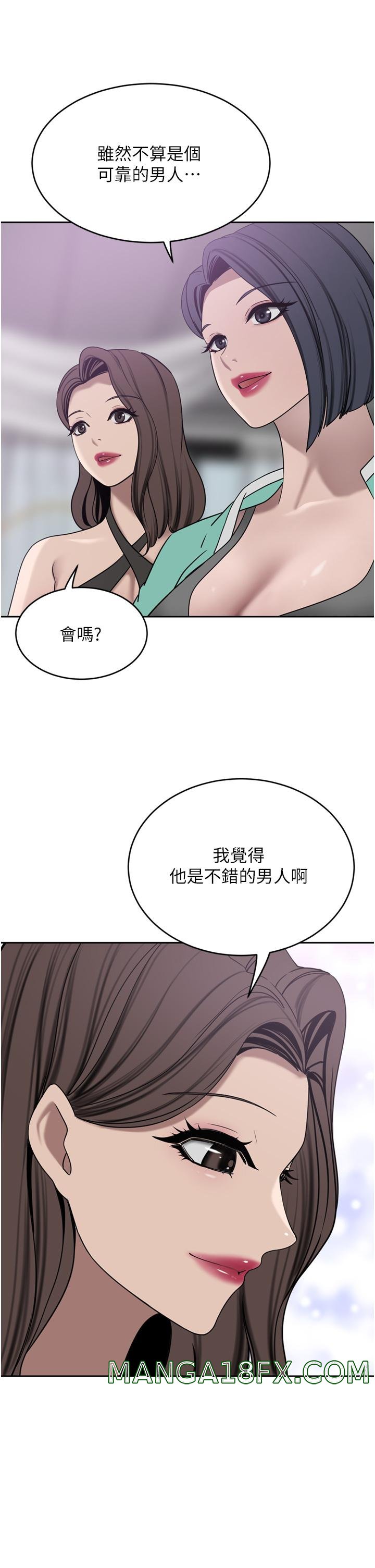 A Rich Lady Raw - Chapter 26 Page 15