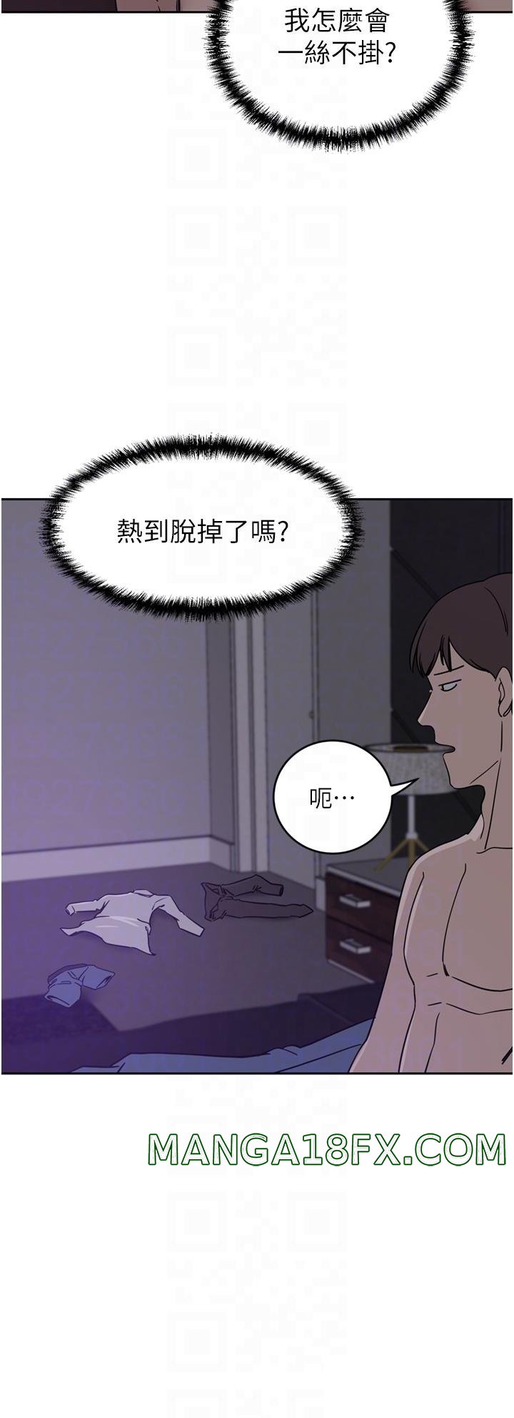 A Rich Lady Raw - Chapter 27 Page 12