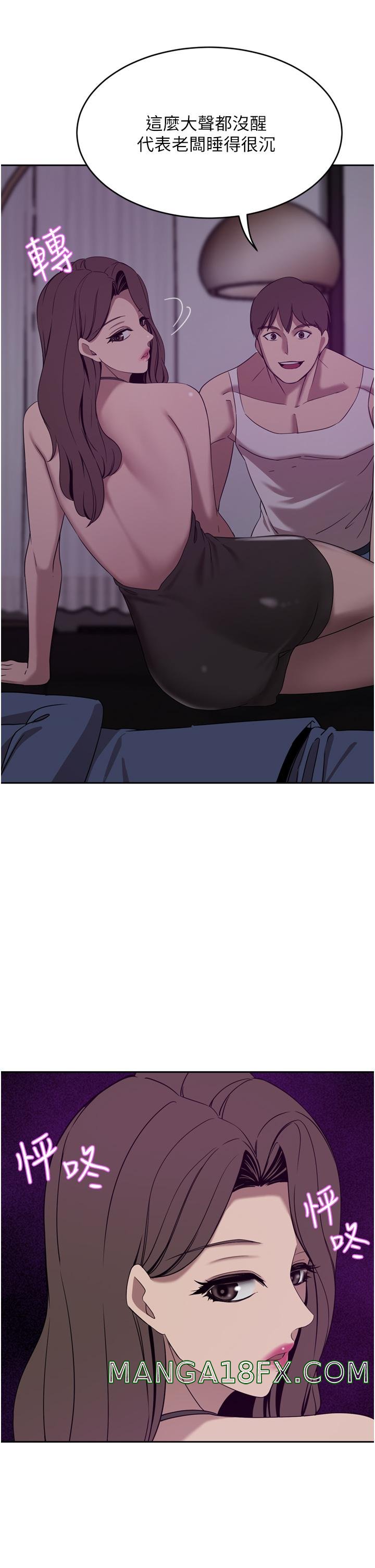 A Rich Lady Raw - Chapter 27 Page 31