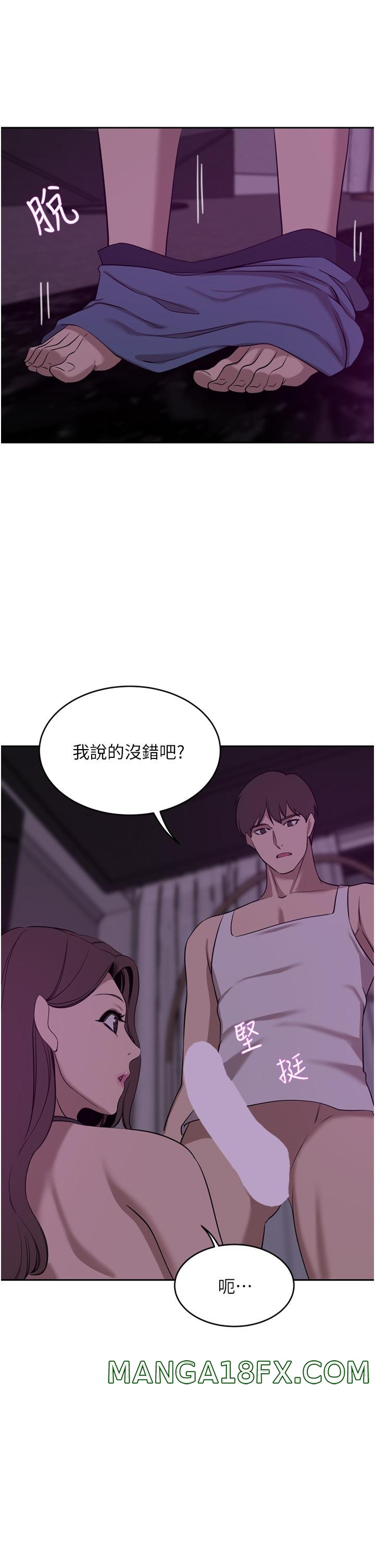 A Rich Lady Raw - Chapter 27 Page 34