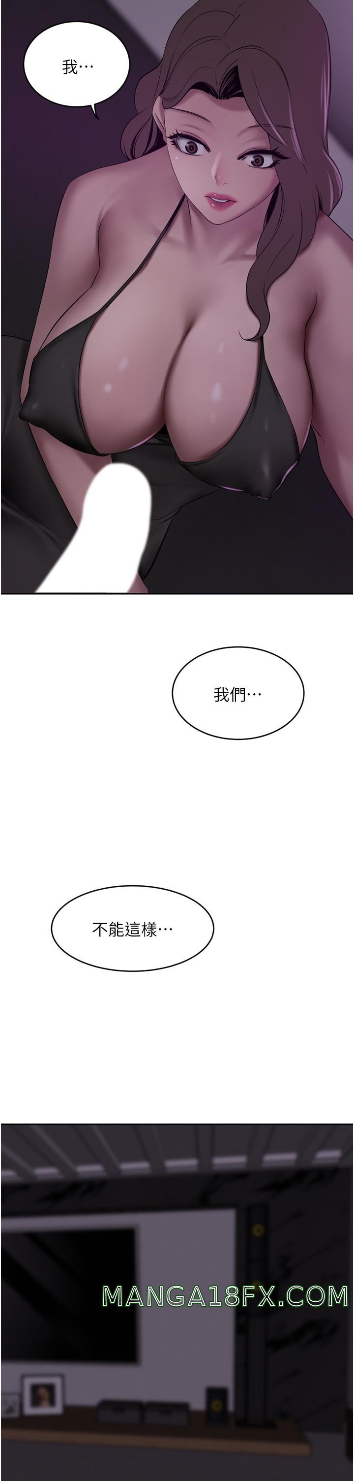 A Rich Lady Raw - Chapter 27 Page 38