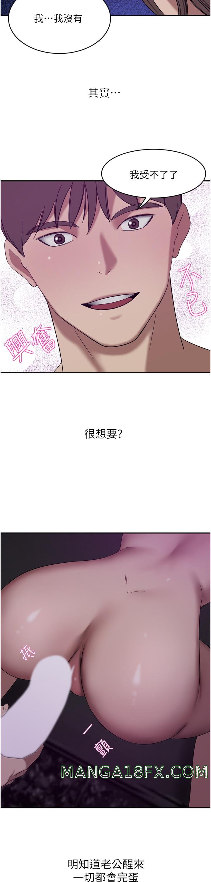 A Rich Lady Raw - Chapter 27 Page 44