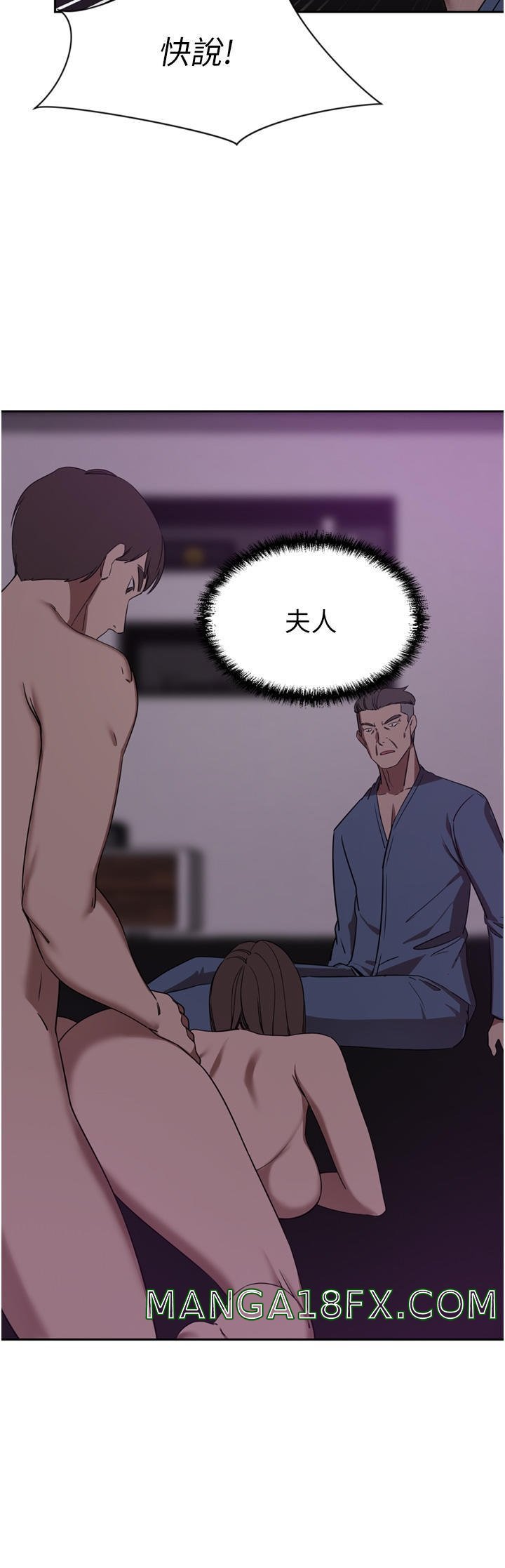 A Rich Lady Raw - Chapter 28 Page 15
