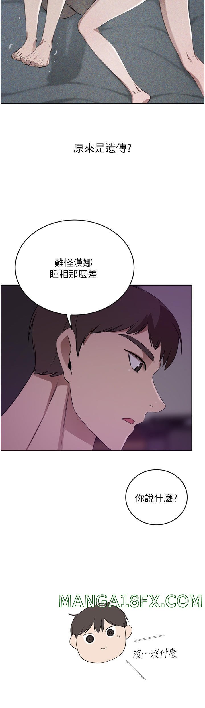 A Rich Lady Raw - Chapter 28 Page 27