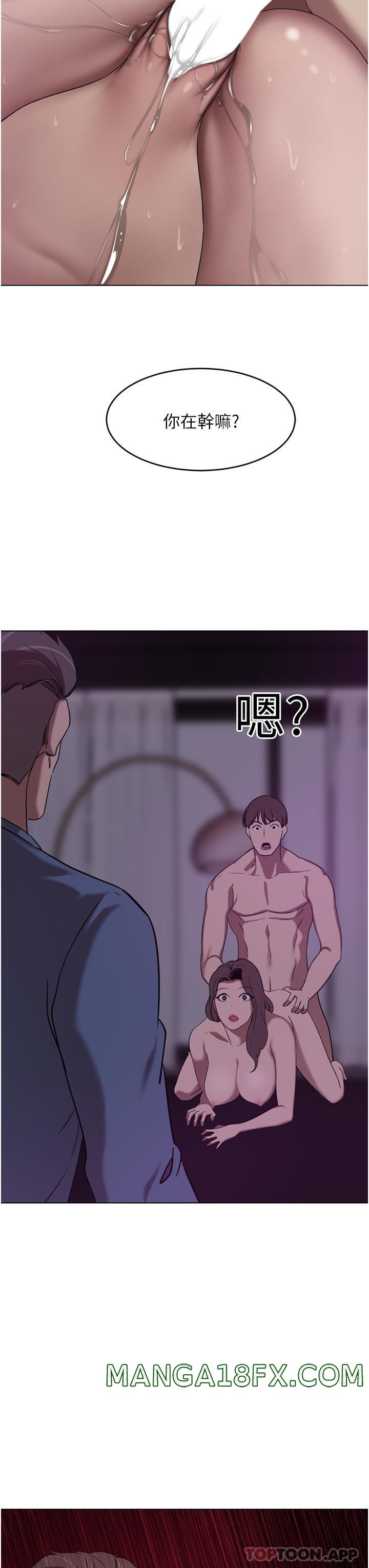 A Rich Lady Raw - Chapter 28 Page 3