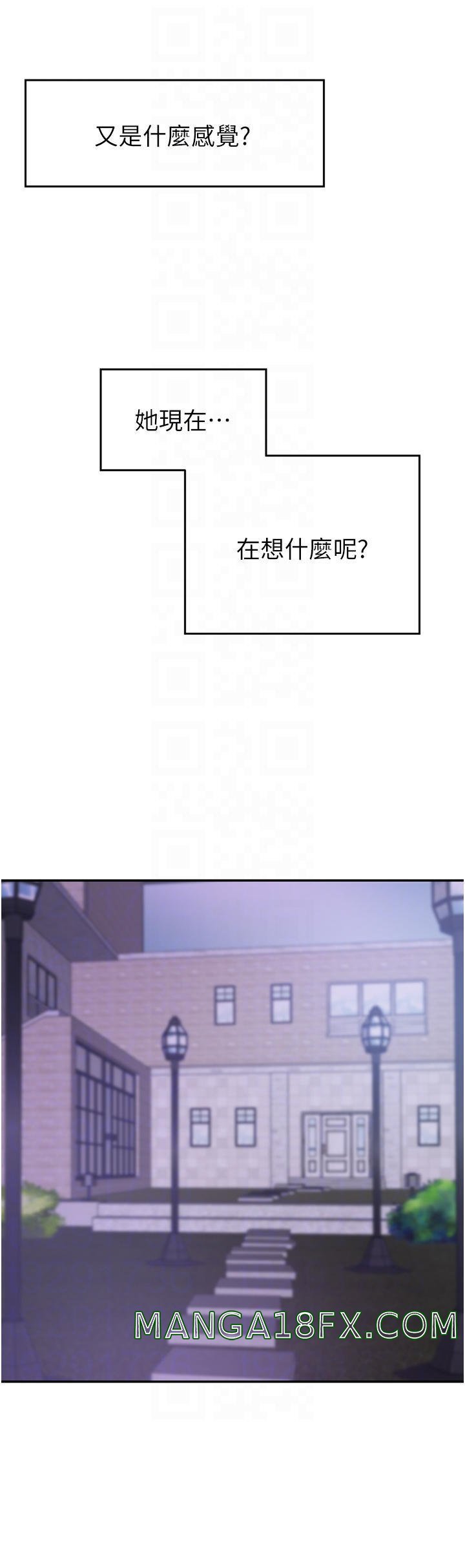 A Rich Lady Raw - Chapter 29 Page 12