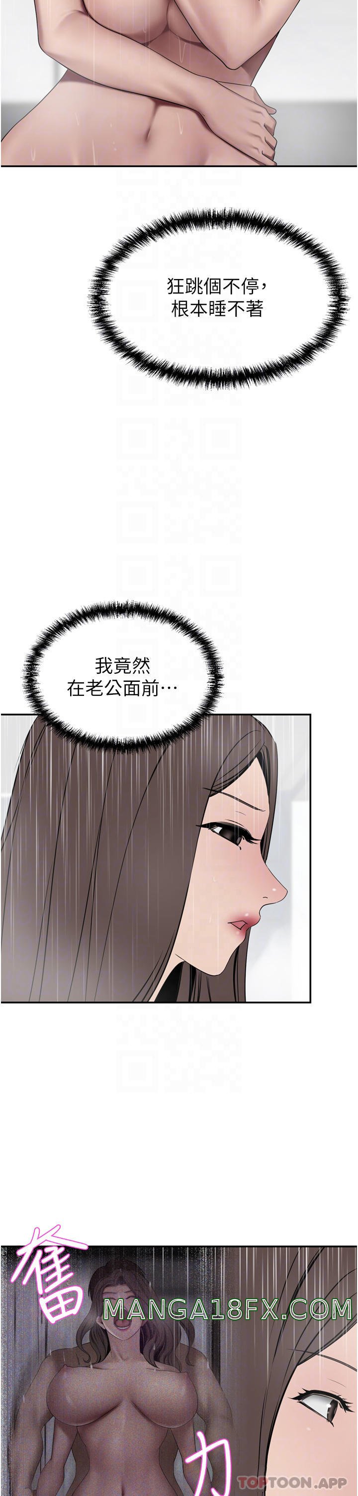 A Rich Lady Raw - Chapter 29 Page 14