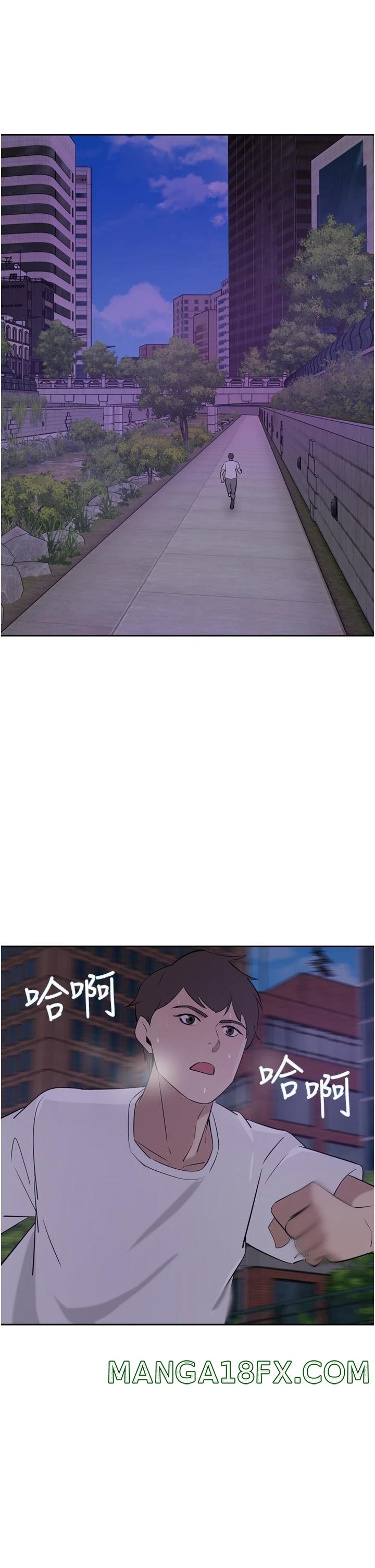 A Rich Lady Raw - Chapter 29 Page 5