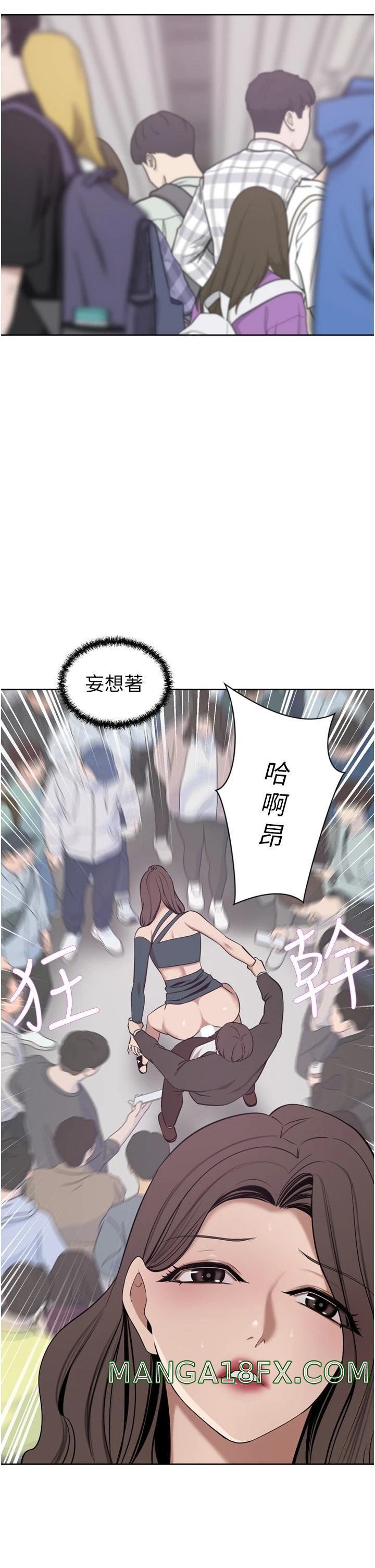 A Rich Lady Raw - Chapter 29 Page 50