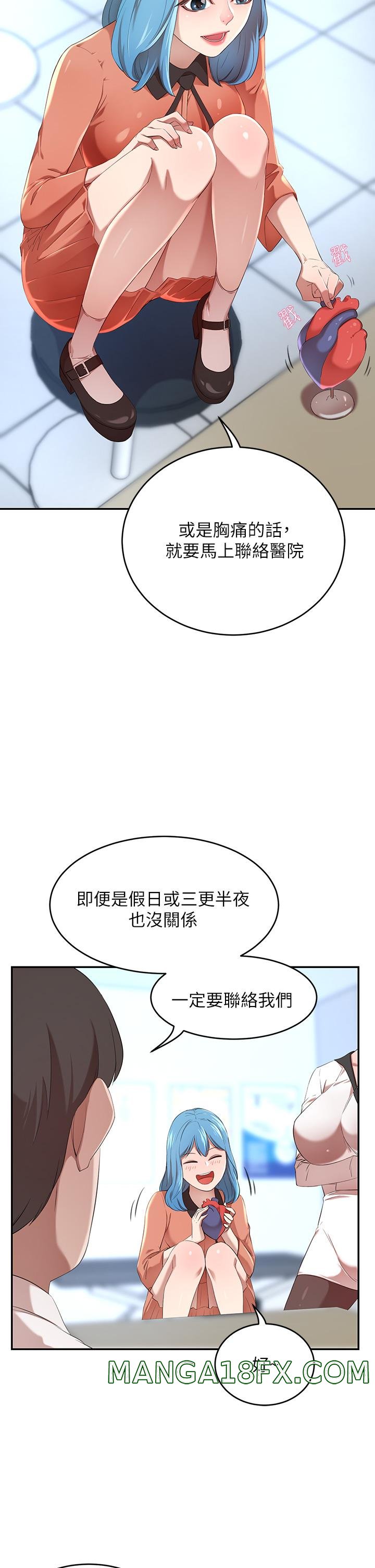 A Rich Lady Raw - Chapter 3 Page 36