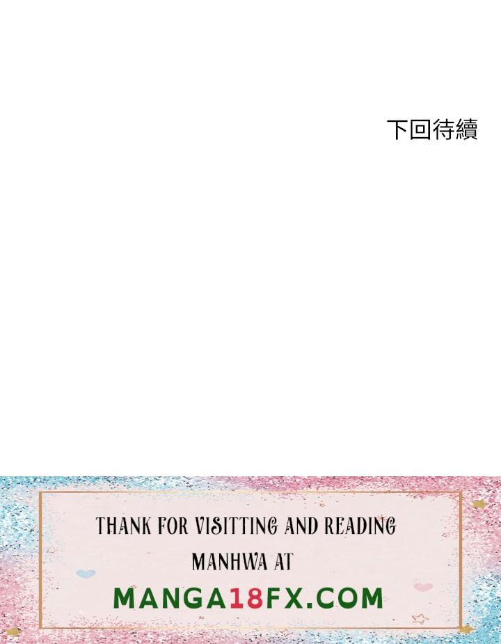 A Rich Lady Raw - Chapter 3 Page 61