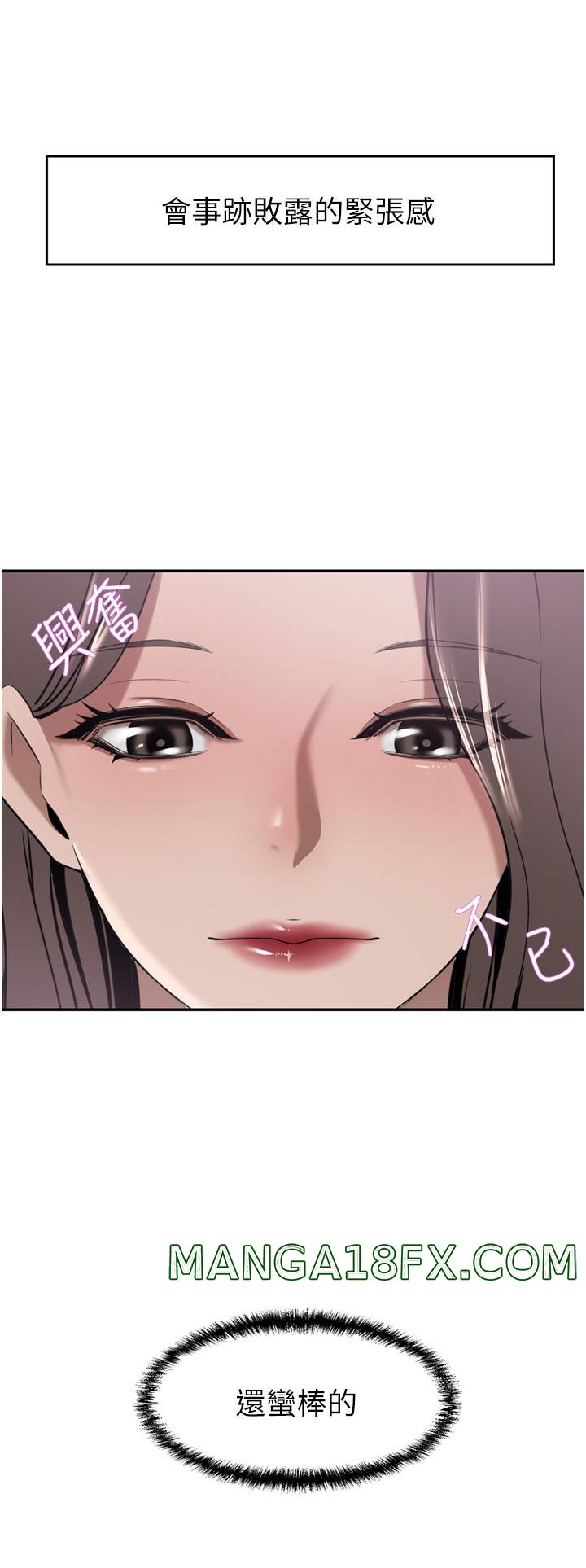 A Rich Lady Raw - Chapter 30 Page 15